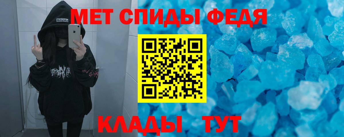 АМФЕТАМИН Розовый Касимов