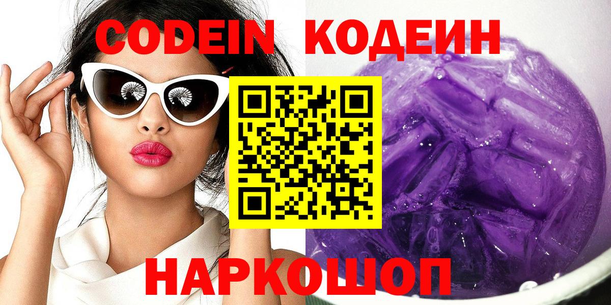 БУТИРАТ Касимов