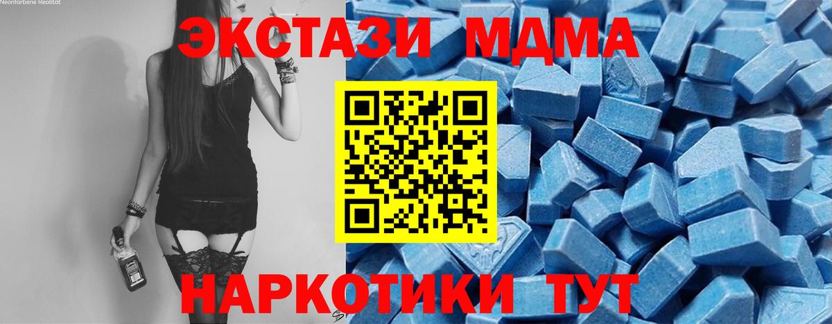Ecstasy Cube Касимов