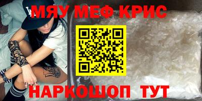 каннабис Конаково