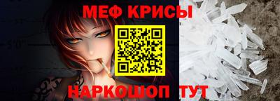 марки nbome Комсомольск-на-Амуре