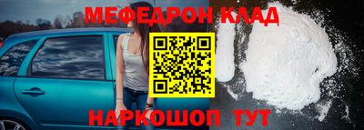 марки nbome Комсомольск-на-Амуре