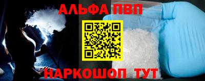 первитин Коммунар