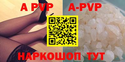 каннабис Конаково