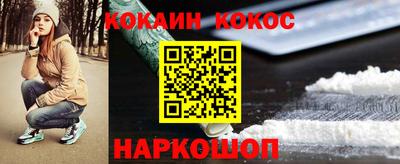 марки nbome Комсомольск-на-Амуре