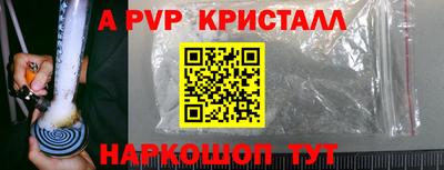 каннабис Конаково