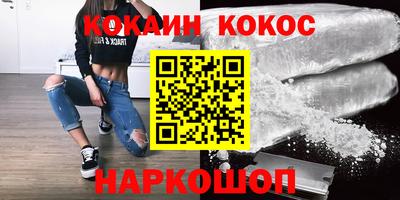 марки nbome Комсомольск-на-Амуре