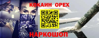 каннабис Конаково