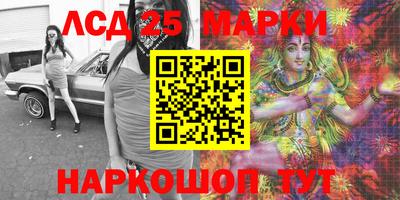 марки nbome Комсомольск-на-Амуре