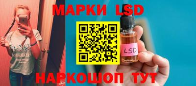 марки nbome Комсомольск-на-Амуре