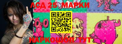 марки nbome Комсомольск-на-Амуре