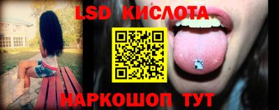 марки nbome Комсомольск-на-Амуре