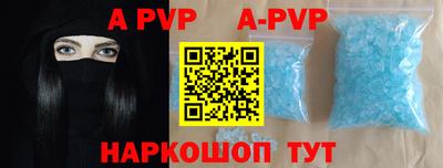первитин Коммунар