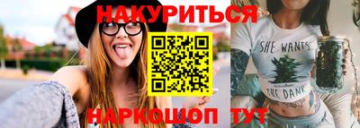 каннабис Конаково