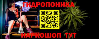марки nbome Комсомольск-на-Амуре