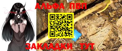 каннабис Конаково