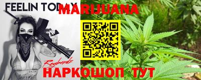 каннабис Конаково