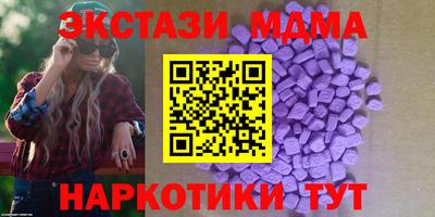 марки nbome Комсомольск-на-Амуре
