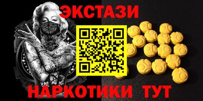 марки nbome Комсомольск-на-Амуре