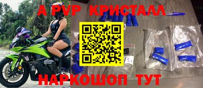 первитин Коммунар