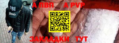 первитин Коммунар
