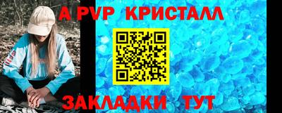 марки nbome Комсомольск-на-Амуре