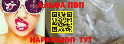 марки nbome Комсомольск-на-Амуре