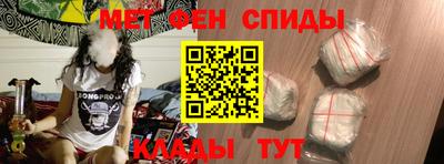первитин Коммунар