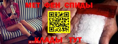 первитин Коммунар