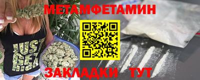 первитин Коммунар
