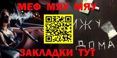 каннабис Конаково