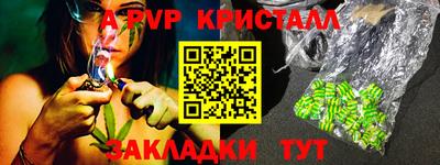 каннабис Конаково