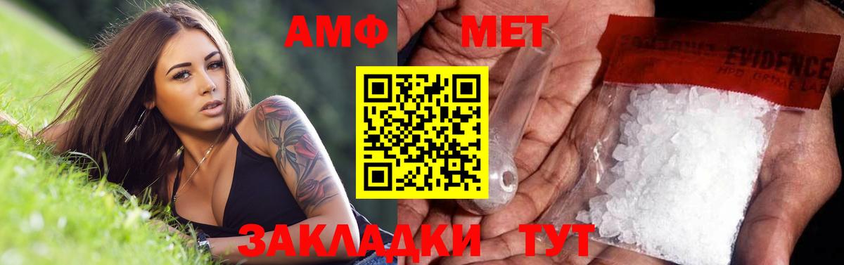 Метамфетамин кристалл Касимов